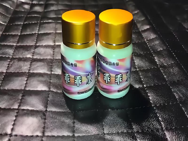 正品迷催水2582-qY9y型号